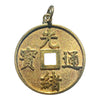 Vintage 14K Yellow Gold Large Chinese Cash Coin Style Pendant Charm